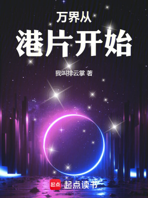 到底谁教你这么当新兵的？