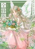 近身狂婿