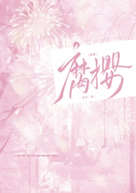 天道系统：从地球到九级文明