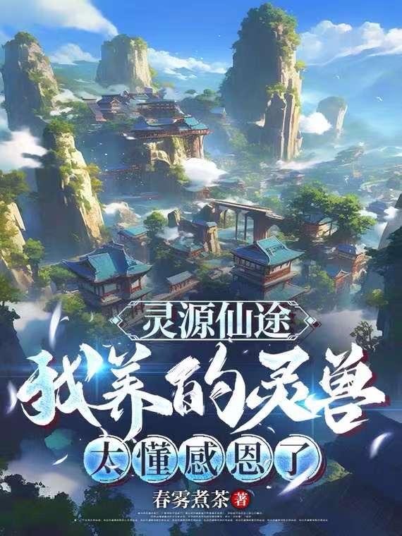 狼夫啸月