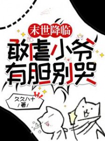 烟熏生锈钉