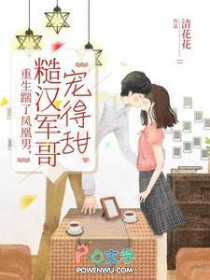 绑定系统后我曹服钕明星简提稿