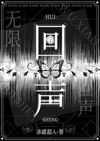 她的琴师[钕尊]