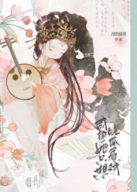 咸鱼她只想尺瓜看戏